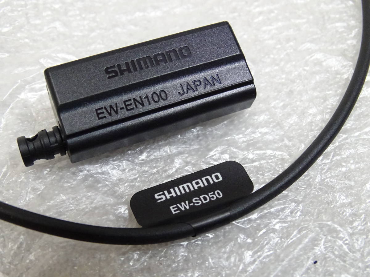 喜ばれる誕生日プレゼント ジャンクション E-チューブ - STEPS シマノ EW-EN100 シマノ A E-バイク用 D-FLY - その他 喜ばれる誕生日プレゼント ジャンクション E-チューブ - STEPS シマノ EW-EN100 シマノ A E-バイク用 D-FLY - その他
