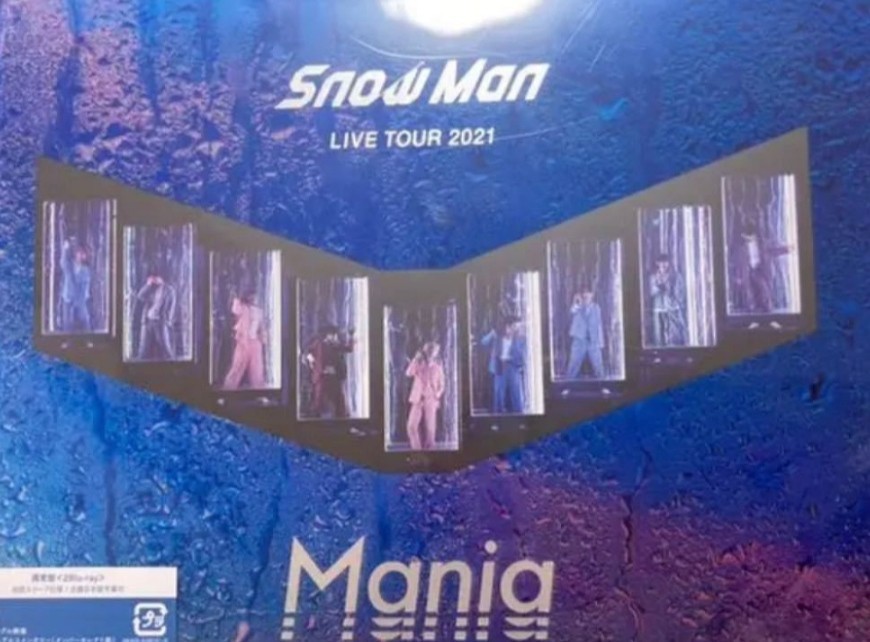 Snow Man LIVE TOUR 2021 Mania Blu-ray