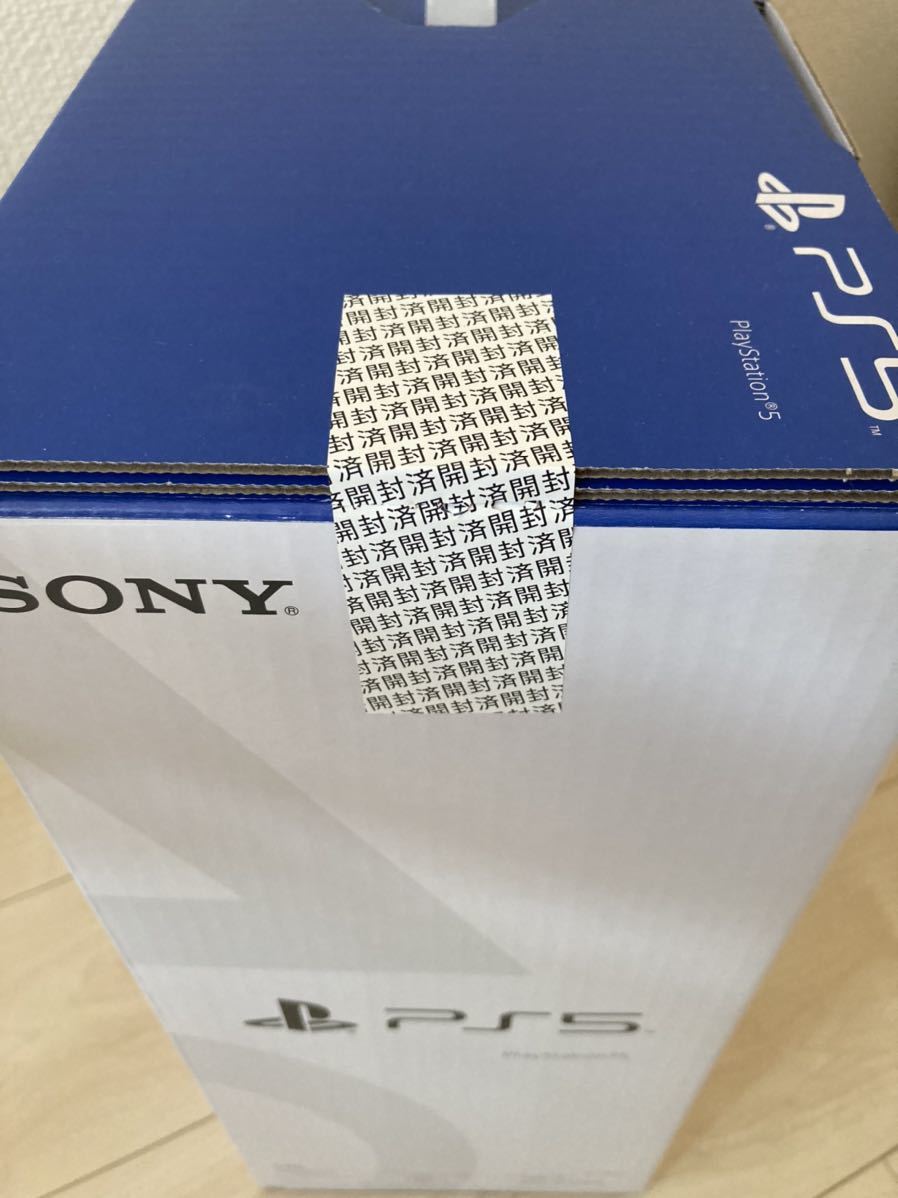 SONY　PlayStation5 本体 PS5 プレイステーション5 プレステ5 　ディスクドライブ搭載型 コジマビックカメラ購入 新品未使用品 送料無料