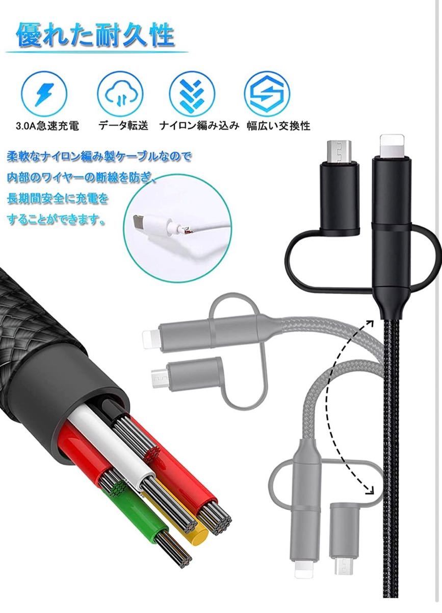 Type Cケーブル USB充電ケーブル