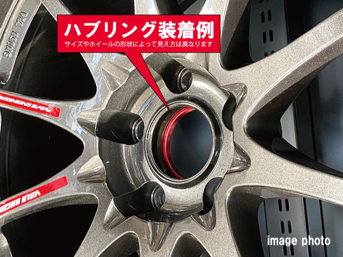 [ outer diameter 73mm inside diameter 54mm] peace wide tsuba attaching hub ring 4 piece set aluminium / Mazda 4 hole Roadster Demio etc. 