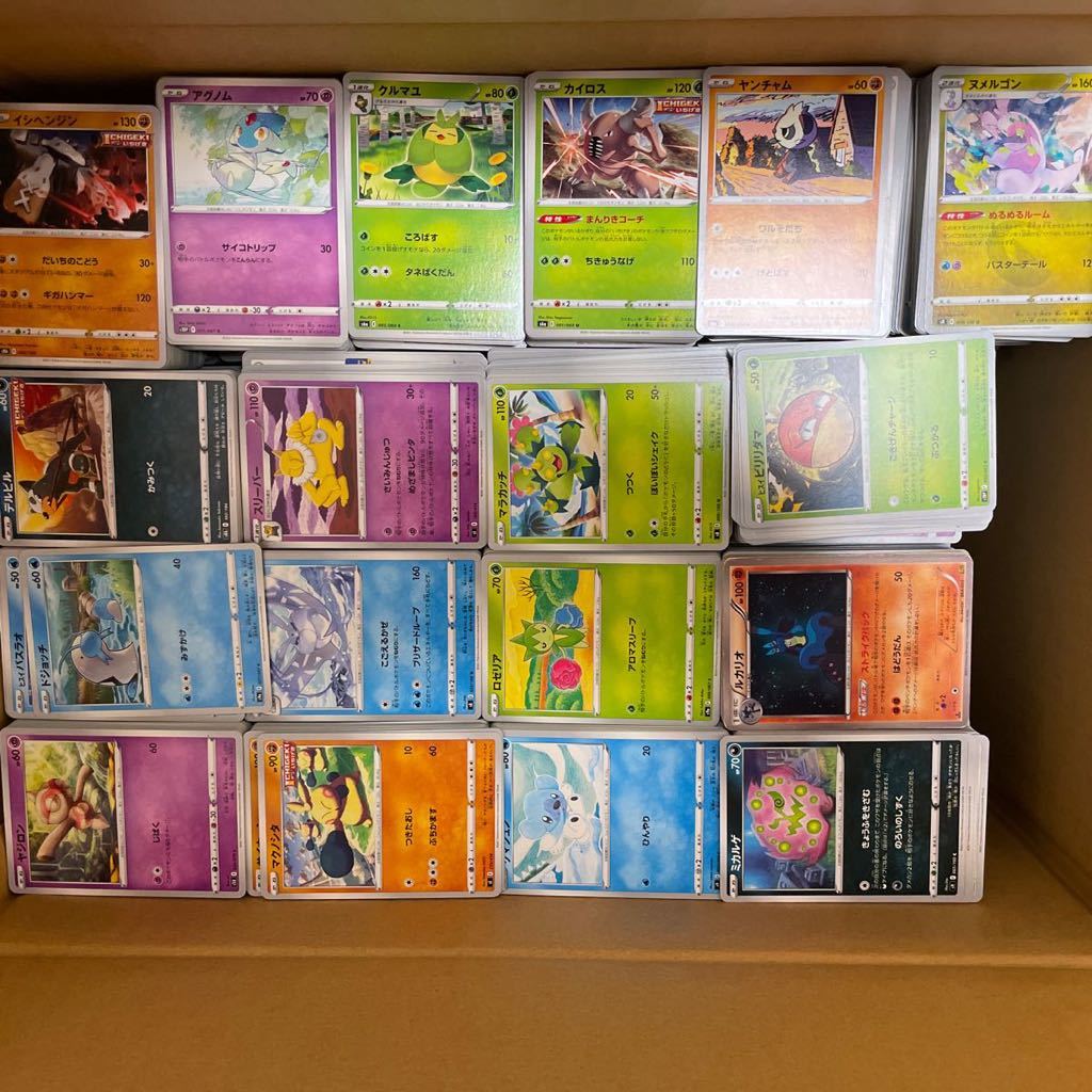 包装無料 送料無料 ポケカ Ss Sm Xy Bw Pt他新裏面モンスター大量約枚 ハクリュー だっぴ タツベイ にらみつける ルカリオ ストライクバック 他 人気の 包装無料 送料無料 ポケカ Ss Sm Xy Bw Pt他新裏面モンスター大量約枚 ハクリュー だっぴ タツベイ にらみつける ルカリオ ストライクバック 他 人気の