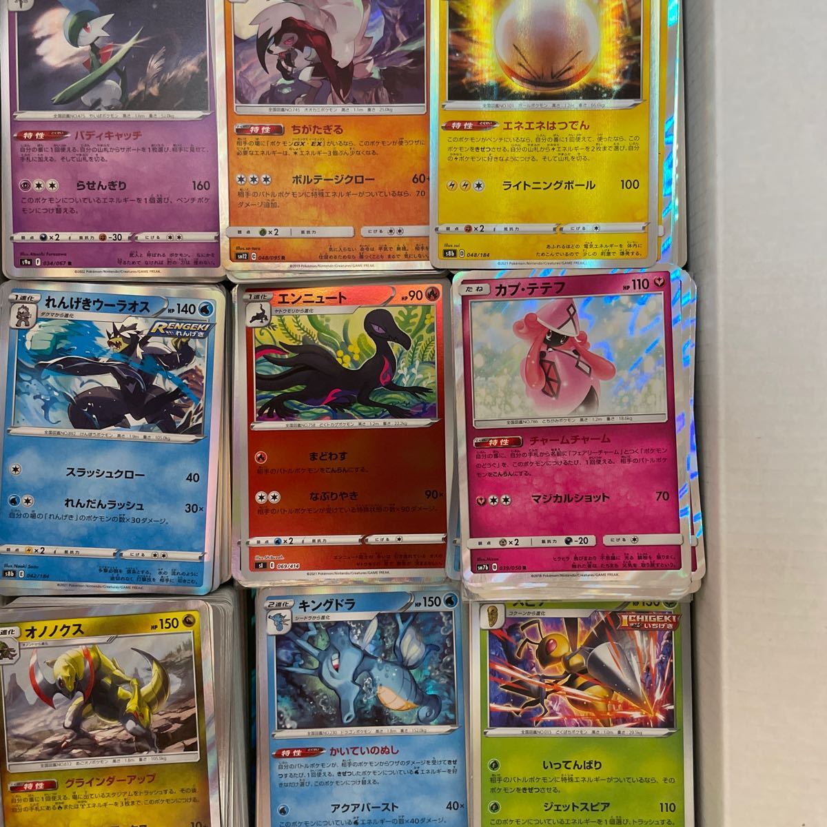 年間ランキング6年連続受賞 パルキア せいなるほのお Ss Sm ミラーr等モンスター大量約3800枚 ホウオウ ポケカ ぜったいくうかん 他 グラインダーアップ オノノクス トレーディングカード Reachahand Org 年間ランキング6年連続受賞 パルキア せいなるほのお Ss Sm ミラーr等モンスター大量約3800枚 ホウオウ ポケカ ぜったいくうかん 他 グラインダーアップ オノノクス トレーディングカード Reachahand Org