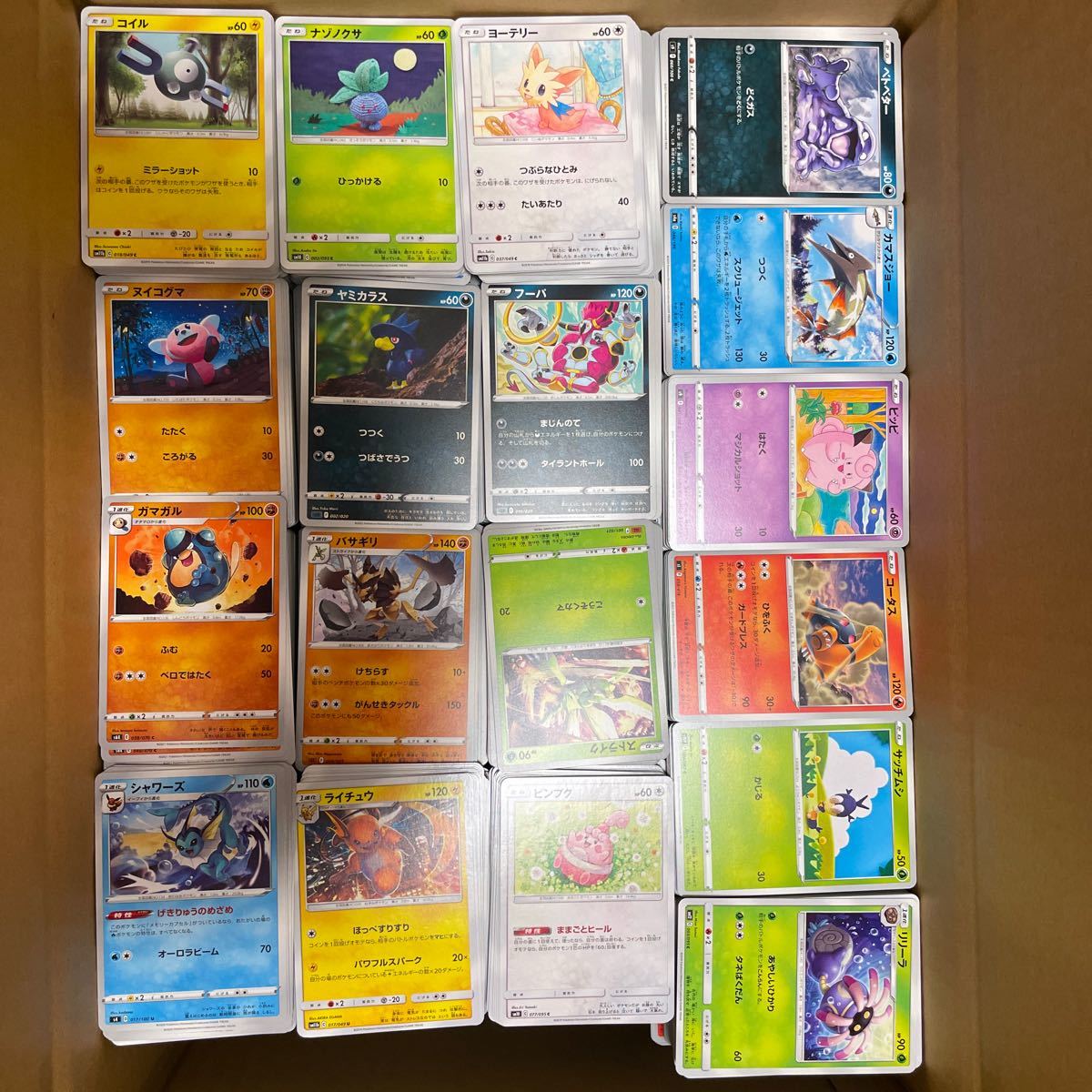 ポケカ Ss Sm Xy Bw Pt他新裏面モンスター大量約枚g ダイゲンキ シェルアーマー シャワーズ げきりゅうのめざめ 他 Gscrsolutions Com ポケカ Ss Sm Xy Bw Pt他新裏面モンスター大量約枚g ダイゲンキ シェルアーマー シャワーズ げきりゅうのめざめ 他 Gscrsolutions Com