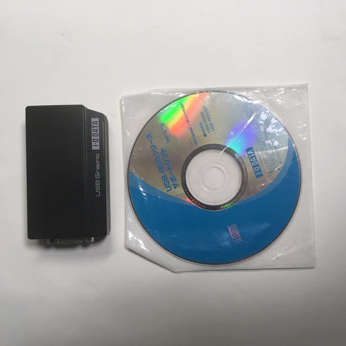 I-O DATA USB - RGB2 アダプター