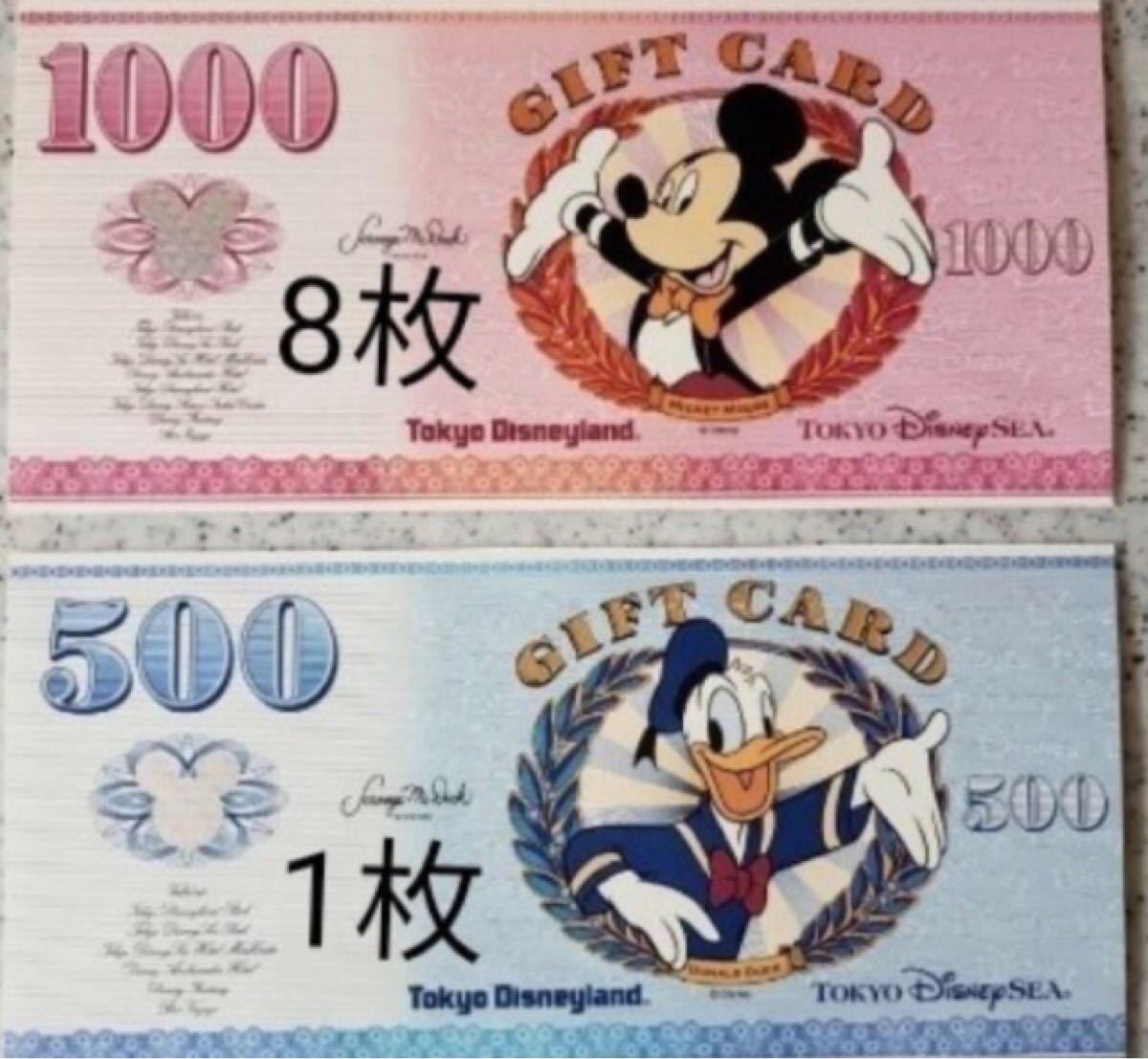 お年玉セール特価 ディズニーリゾート ディズニーランド ディズニーシー ディズニーギフト Disney ミッキー ドナルド ディズニー全般 Reachahand Org お年玉セール特価 ディズニーリゾート ディズニーランド ディズニーシー ディズニーギフト Disney ミッキー ドナルド ディズニー全般 Reachahand Org