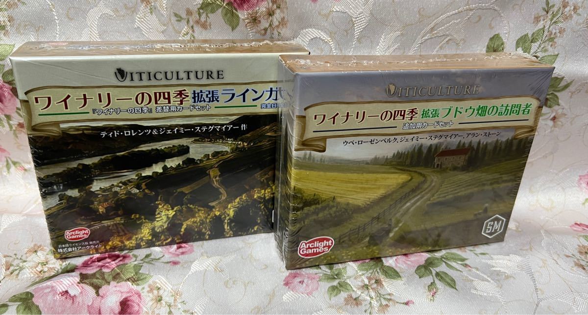ワイナリーの四季 拡張 ブドウ畑の訪問者/ラインガウ 完全日本語版