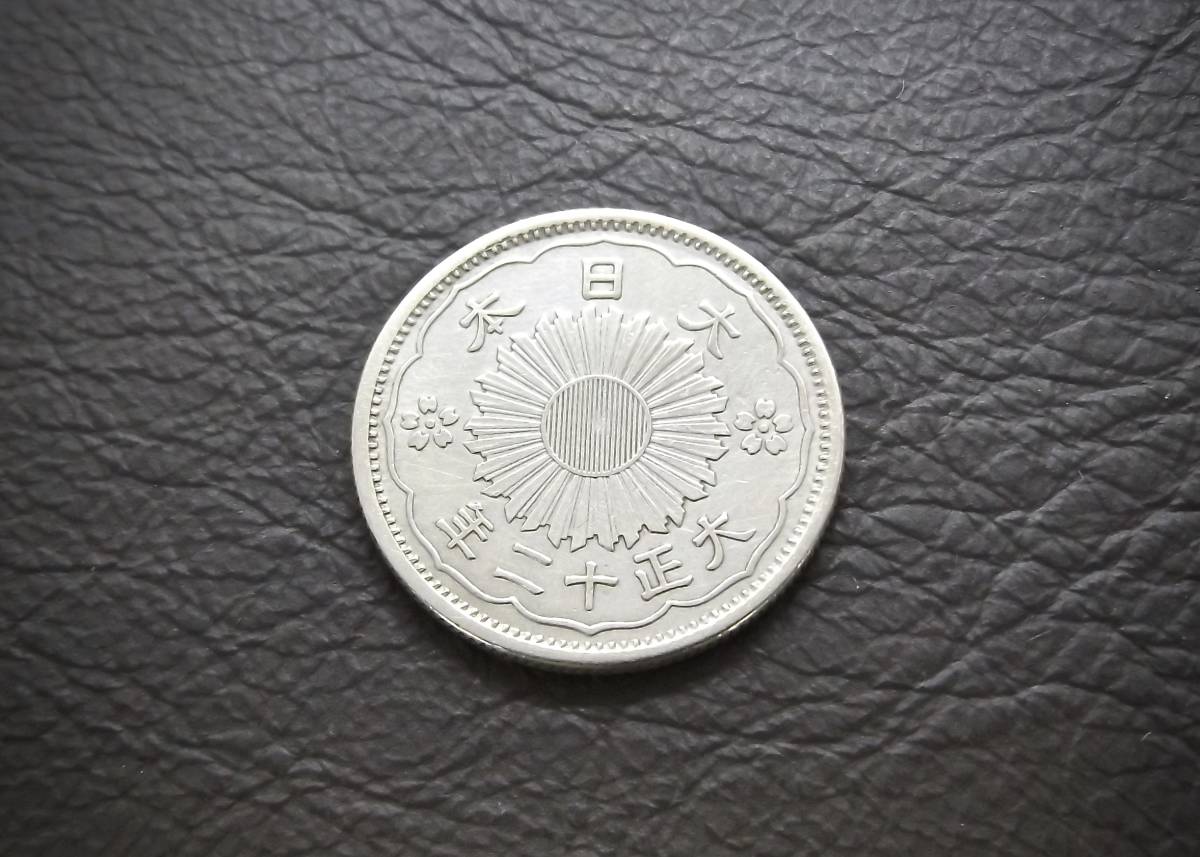小型50銭銀貨 大正12年　silver720　送料無料（14587）　 古銭 骨董　アンティーク　日本 貨幣　菊の紋章 お宝_画像2