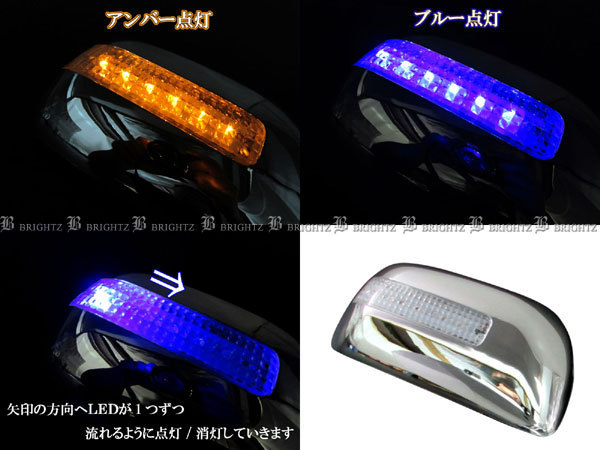 カローラスパシオ NZE121 LED メッキ サイド ドア ミラー カバー ガーニッシュ ベゼル パネル モール MIR－SID－029_画像3