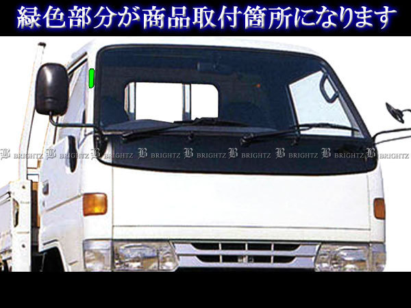 トヨエース 2t車 メッキ アンテナ カバー ガーニッシュ パネル ベゼル ラジオ TRUCK－S－002_画像5