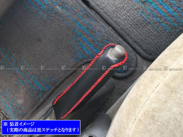 グランビア KCH10W KCH16W サイド ブレーキ ハンドル カバー 黒ステッチ 駐車 パーキングブレーキ ハンドブレーキ グリップ INT－ETC－195_画像6