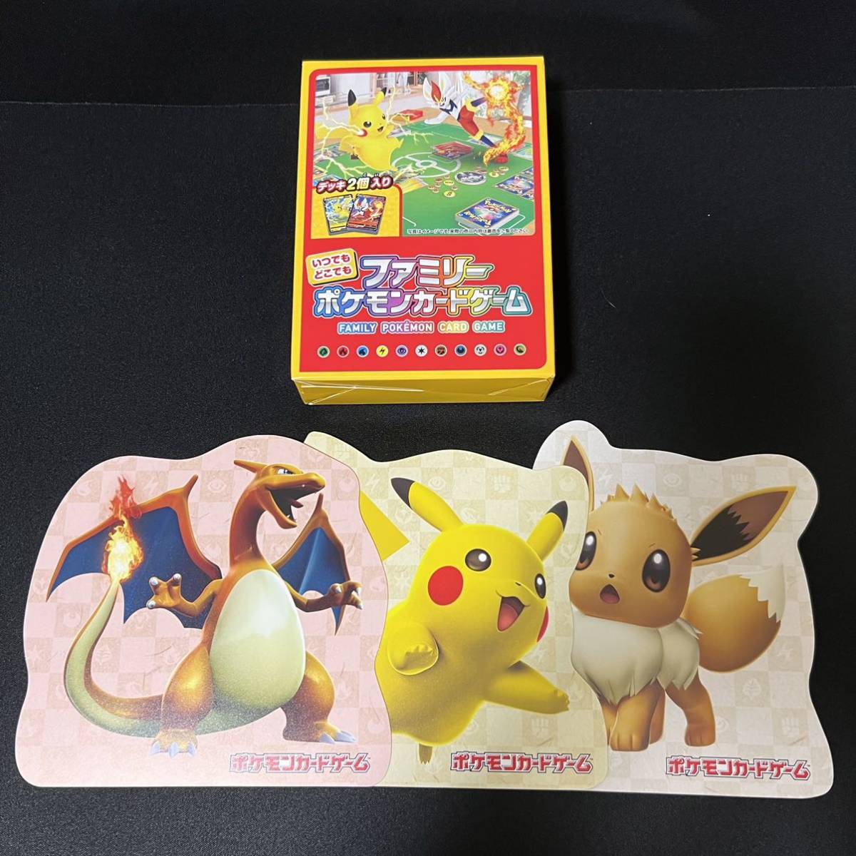 【PSA10 Set】切手BOX 見返り美人 ピカチュウ ウッウ ポケモンカード Pokemon Card Promo 227 Pikachu Cramorant Stamp Box Set BGS PSA