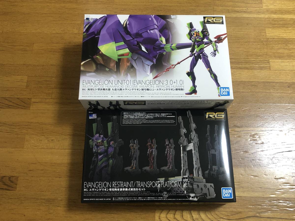 RG エヴァンゲリオン初号機(シン・エヴァンゲリオン劇場版) +
