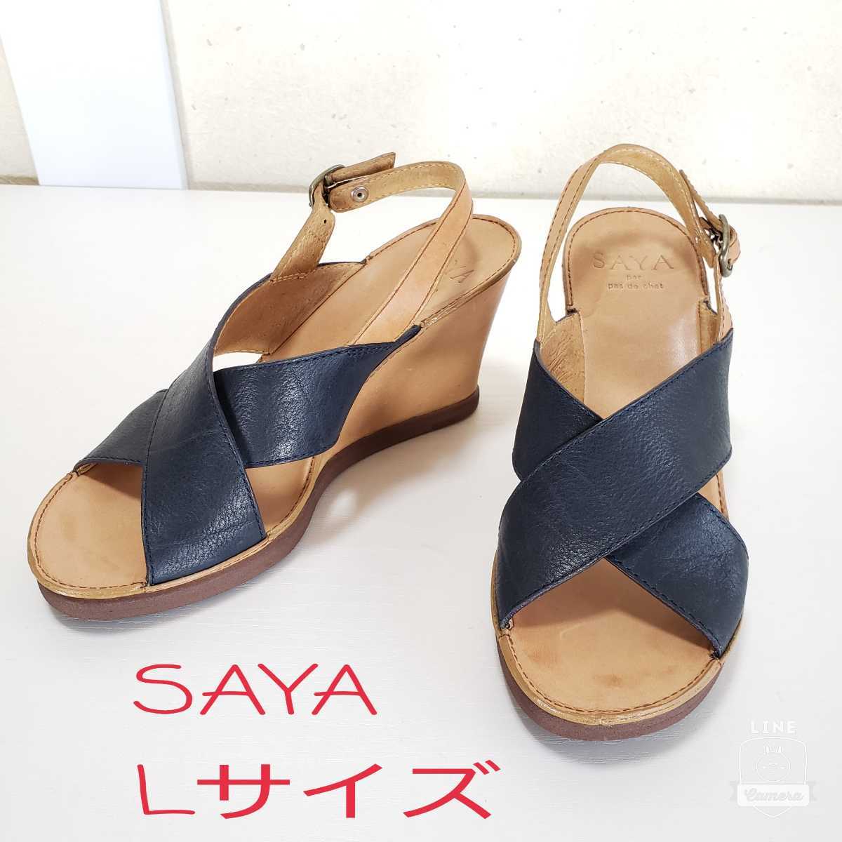 注目のブランド 極上品◇SAYA ストラップサンダル(Lサイズ/24~24.5cm位