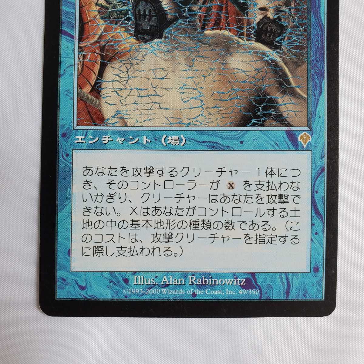 MTG 集団監禁 foil 日本語1 大幅値下げ i-img1200x1200-