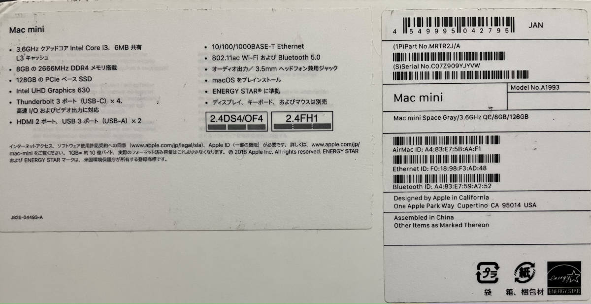 最新作大得価 ヤフオク! - Mac mini 2018 i3 3.6GHz/メモリ32GB/SSD128GB(A... 正規店定番
