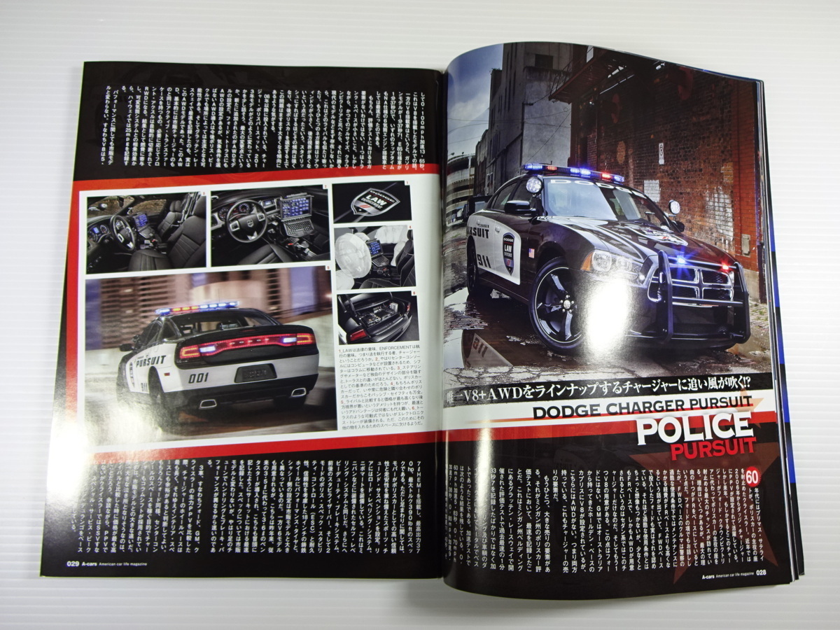 A4G A-cars/2012-12/ Police The Cars Dodge Charger 