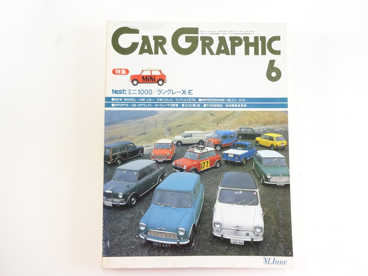 Car Graphic/81-6/Mini 1000 Langley X-E