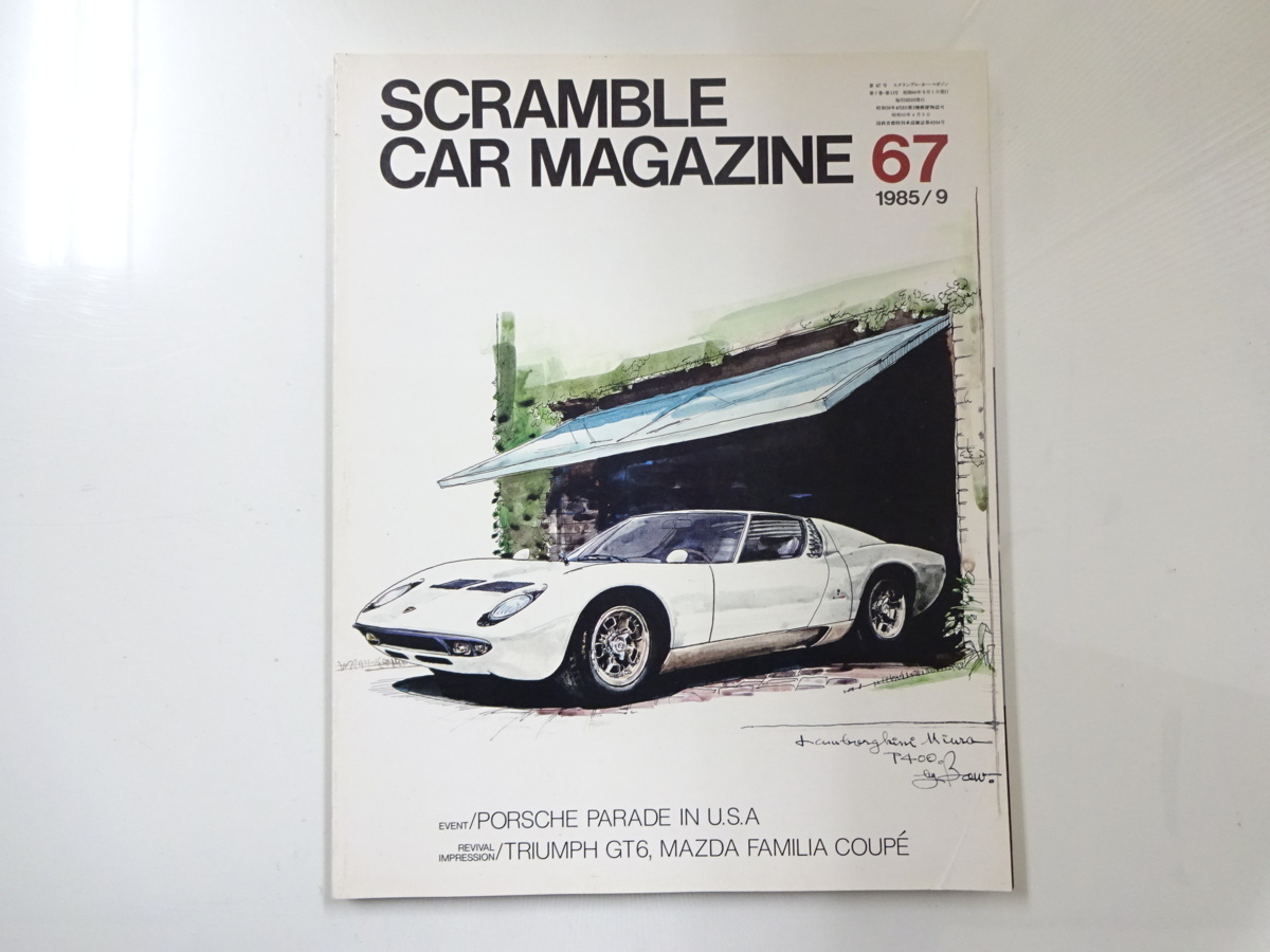 C1Gs Clan bru car magazine / Lamborghini Miura Familia 