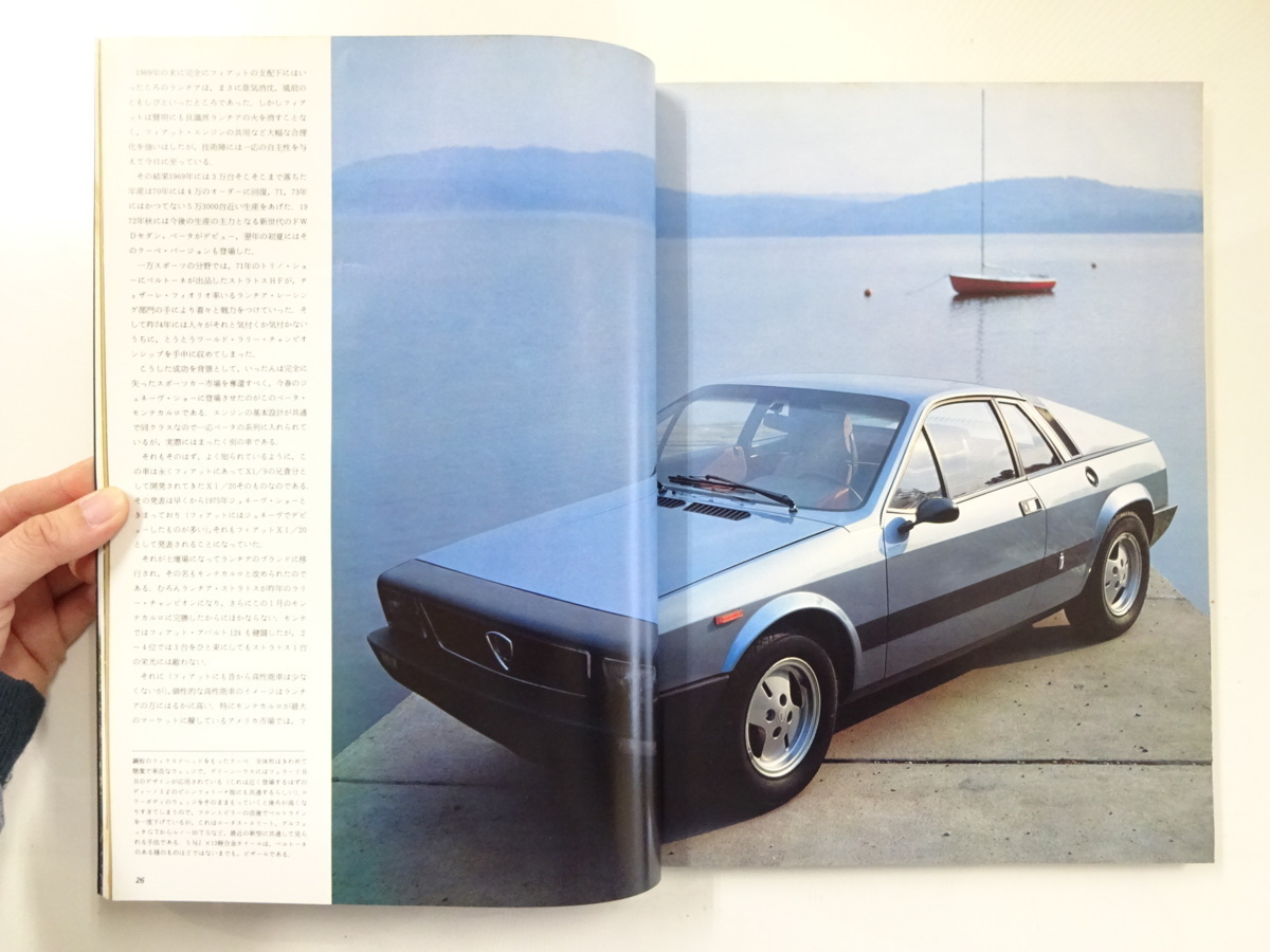 F1G CAR graphic / Lancia Beta Monte Carlo Mustang?