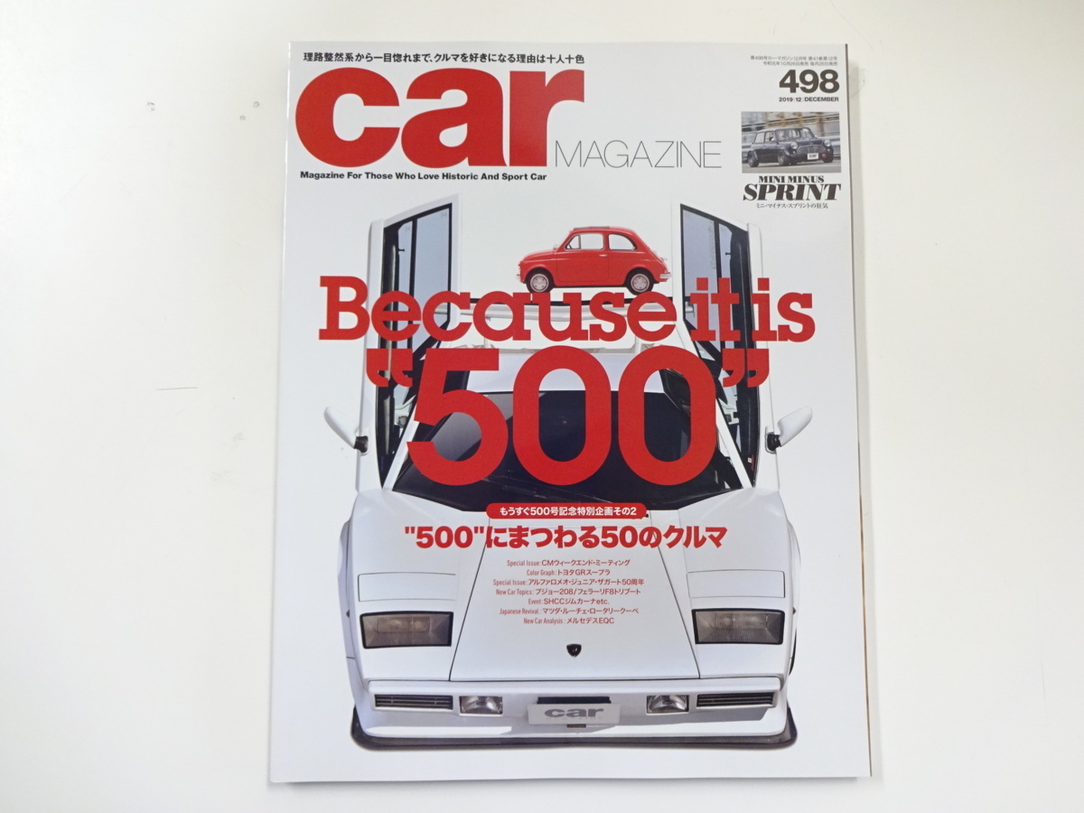 A2G car magazine/ Lamborghini counter kLP5000 Fiat 