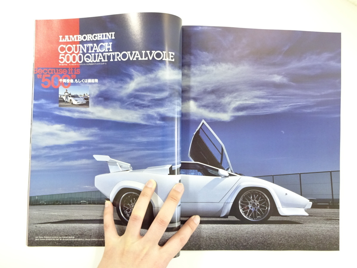 A2G car magazine/ Lamborghini counter kLP5000 Fiat 