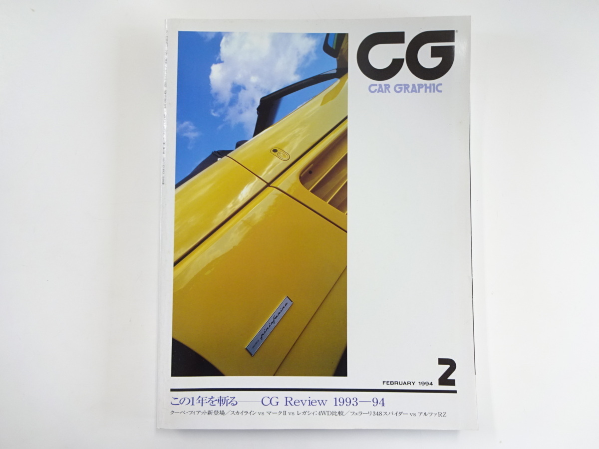 C3G CAR GRAPHIC/フェラーリ348GTスパイダー　MG RV8_画像1
