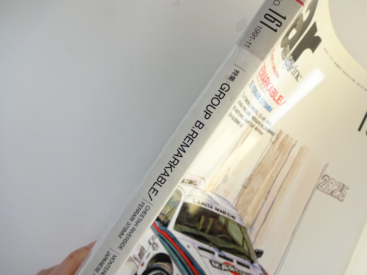 A3G car magazine/ Lancia Rally Civic Prelude A610