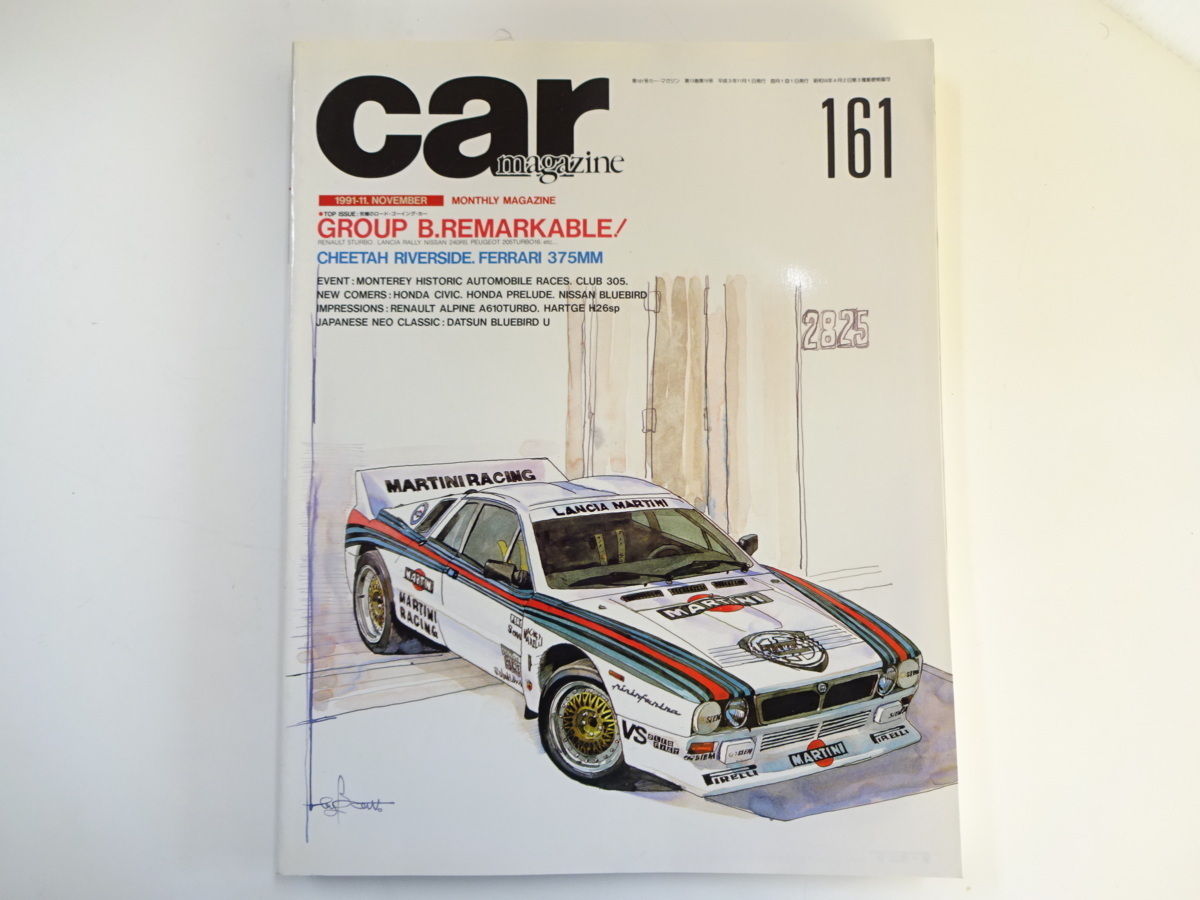A3G car magazine/ Lancia Rally Civic Prelude A610