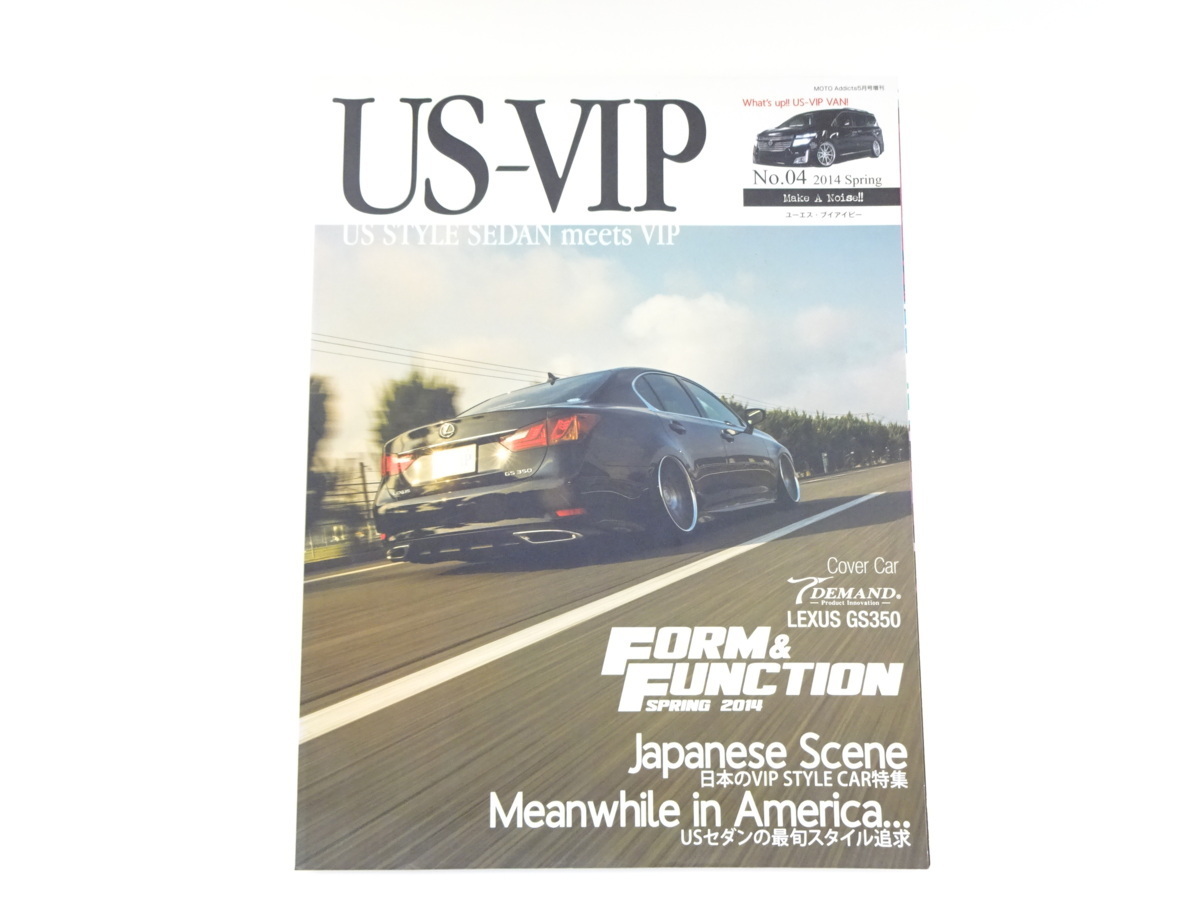 US-VIP/No.4/ Lexus GS350 ultimate limit s Ram do