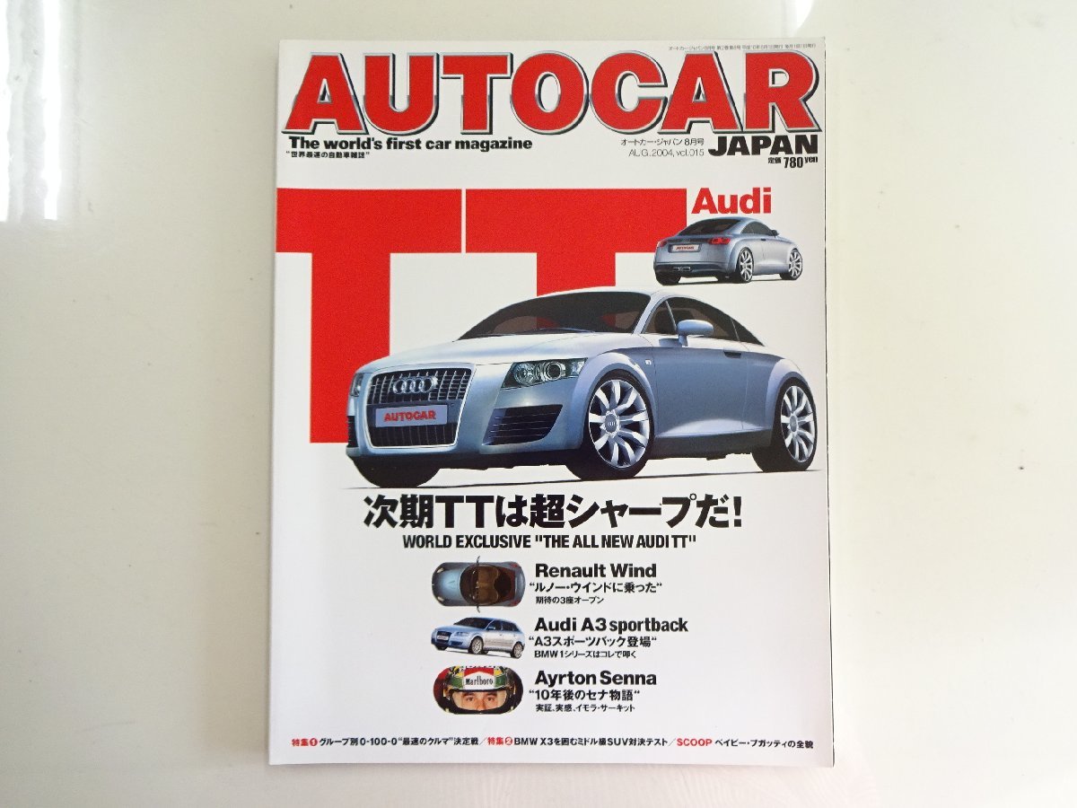 H3G AUTOCAR/アウディTT ボルボS40T5 ルノーウインドの画像1