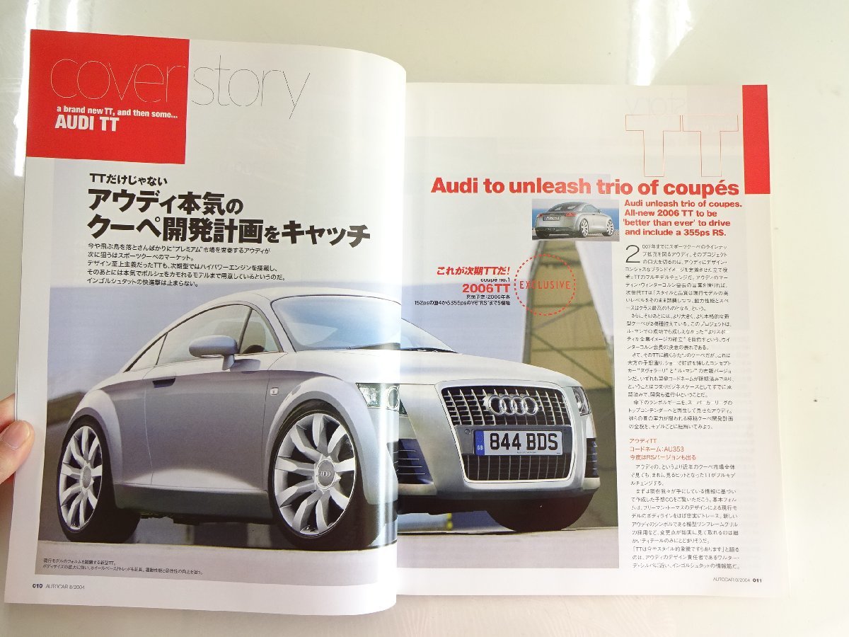 H3G AUTOCAR/アウディTT ボルボS40T5 ルノーウインドの画像3