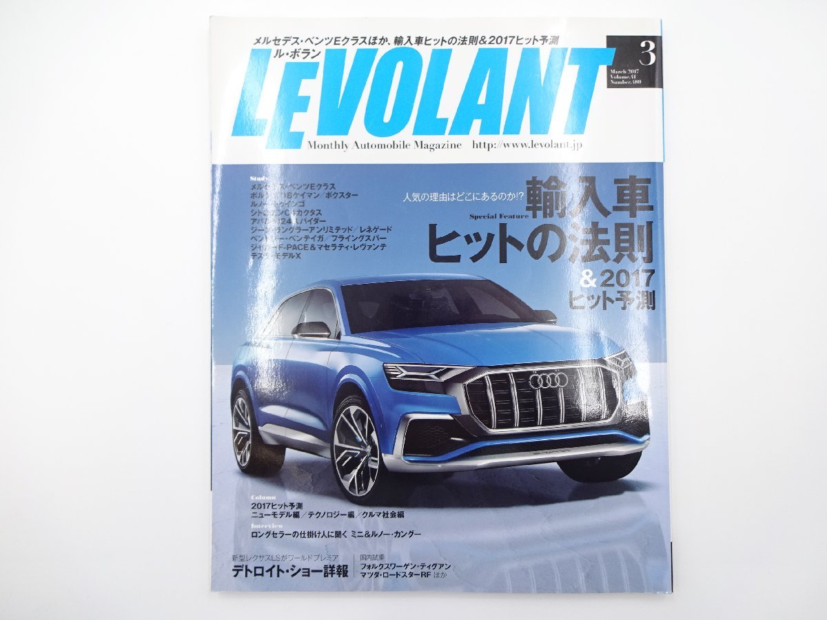 35 Off I1g ルボラン アウディq8 レクサスls カムリ 輸入車ヒットの法則 Www 35 Off I1g ルボラン アウディq8 レクサスls カムリ 輸入車ヒットの法則 Www