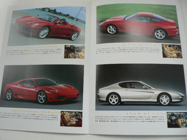 Ferrari каталог /CORNES
