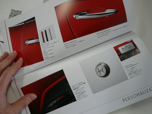  Fiat catalog /2011-5 issue 