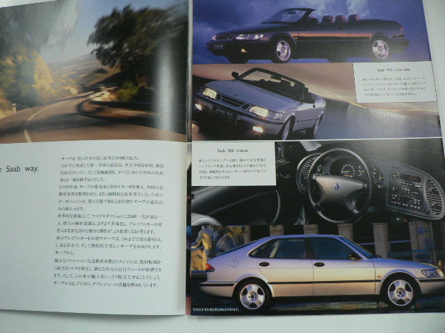 Saab Range 1998 catalog 