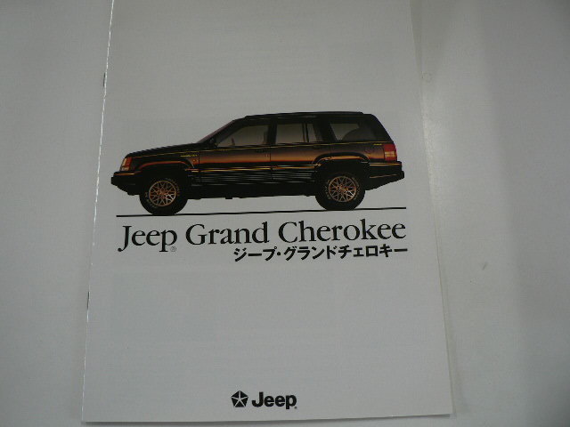 CHRYSLER/クライスラー/ジープ　グランドチェロキー/E-ZMX E-ZY_画像1