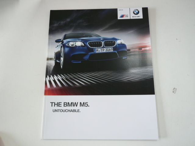 世界的に有名な 魅力的な価格 BMW カタログ M5 ABA-FV44M vzwdezwartekater.be vzwdezwartekater.be
