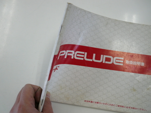  Honda Prelude / owner manual 