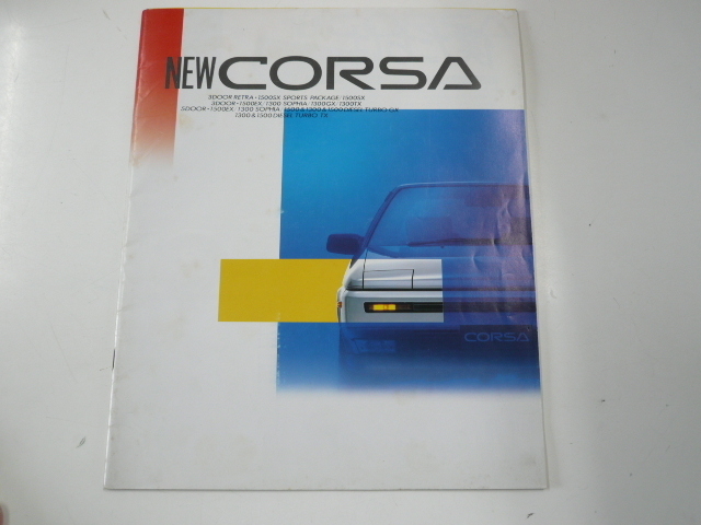  Toyota Corsa каталог / Showa 61-5/E-EL31-LGMSS LGMES