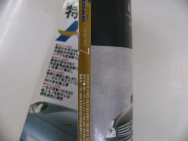 特選外車情報F ROAD/2005-7/極上ポルシェを買う方法_画像2