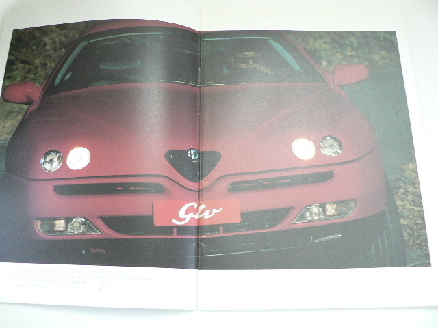 ^ catalog / Alpha Romeo GTV