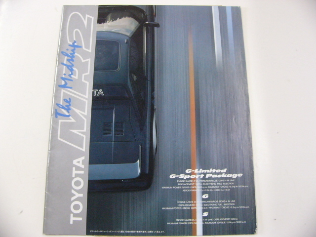  Toyota catalog /MR2/E-AW11-WCMQF WCPQF