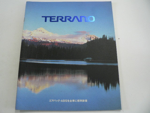 @ Nissan каталог / Terrano /1995-9 выпуск /KD-PR50 E-LR50