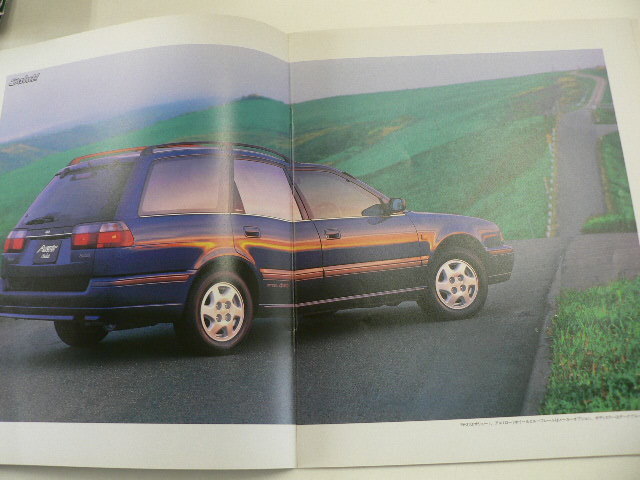 @ Nissan catalog / Avenir /1995-8 issue /E-PW10 E-W10