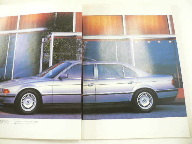 ▲カタログ/BMW カタログ/7 Series/1996-2発行/E-GF40_画像2