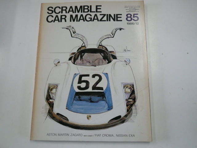 SCRAMBLE CAR MAGAZINE/1986-12月号/ポルシェ カレラ6_画像1