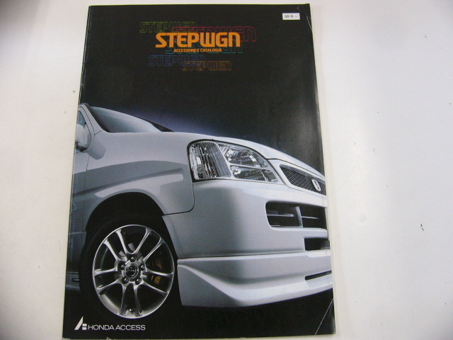  Honda каталог / Step WGN /2000-9
