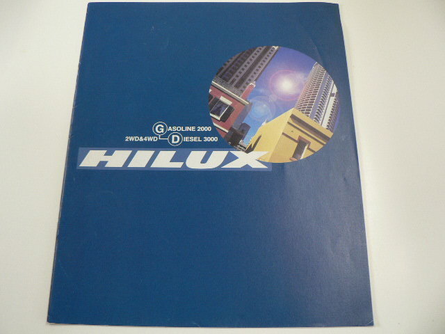  Toyota каталог / Hilux /GA-RZN147-TRMDE TRPDE