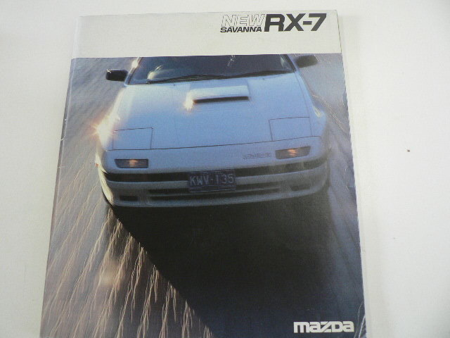 ＠マツダ　カタログ/RX-7/1985-9/E-FC3S_画像1